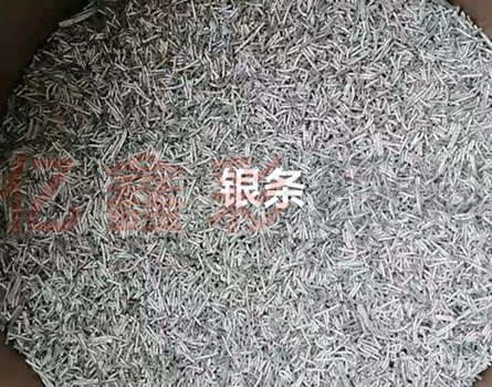 1850银条