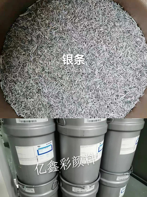 爱卡铝银条.jpg