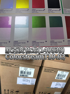 默克变色龙T10-02.jpg
