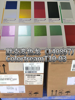 默克变色龙   T10-03.jpg