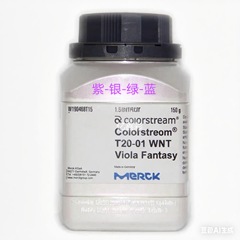 默克珠光T20-02 WNT Arctic Fire