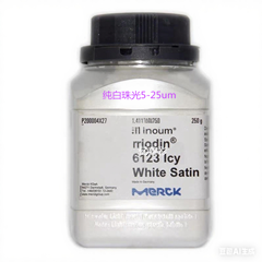 默克珠光粉Iriodin®6123