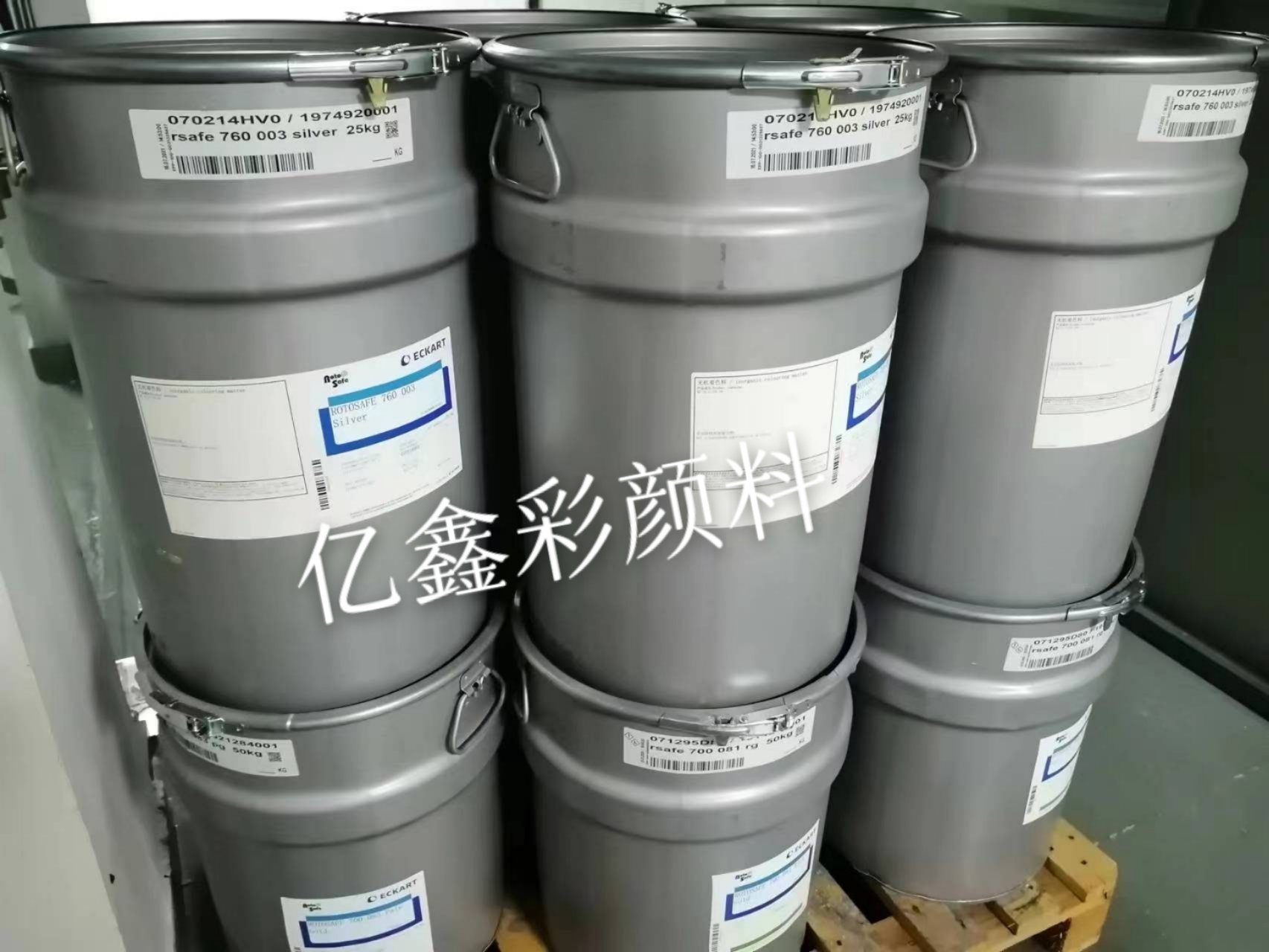 爱卡铝粉.jpg